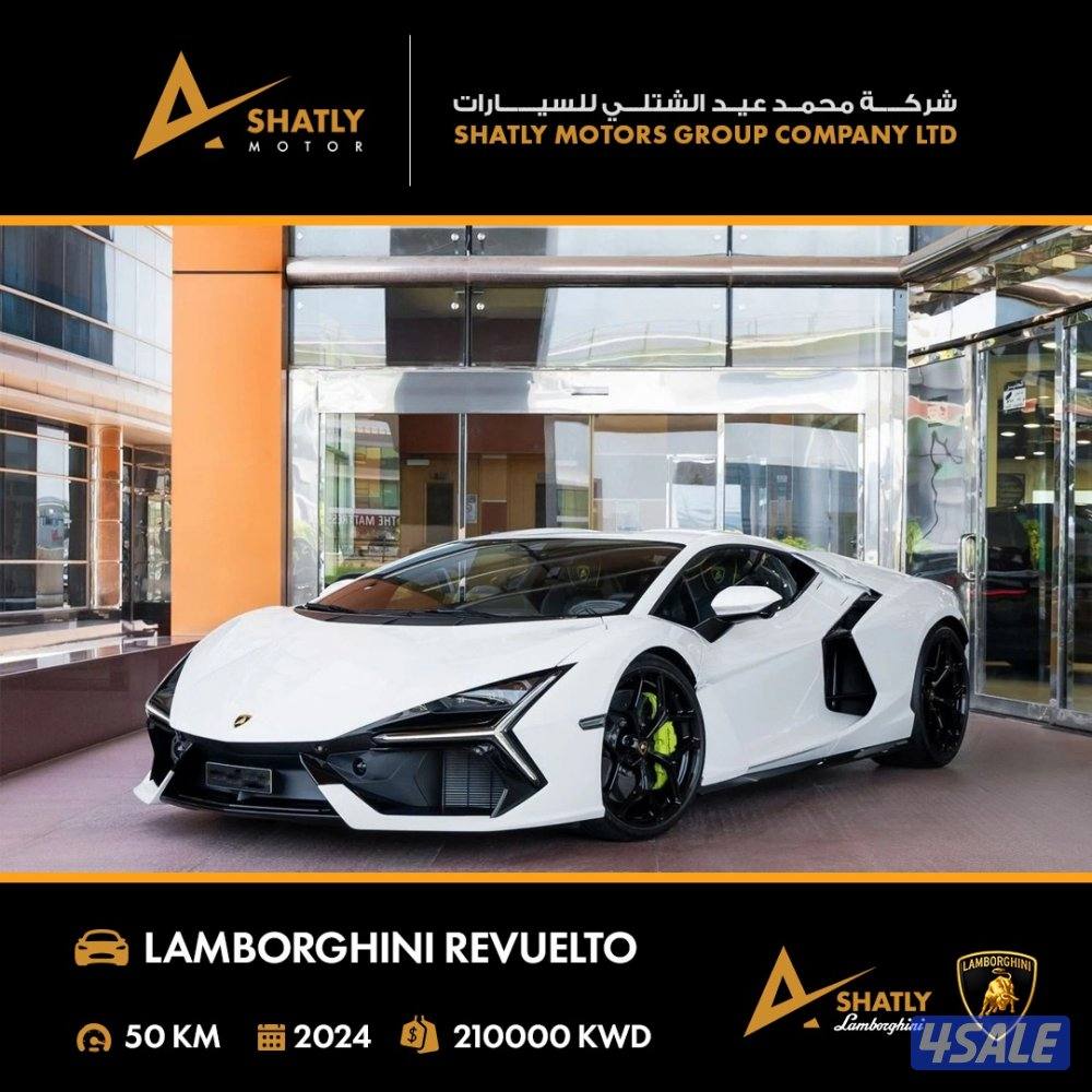 لامبورجيني REVUELTO - مجموعة محمد عيد الشتلي للسيارات2