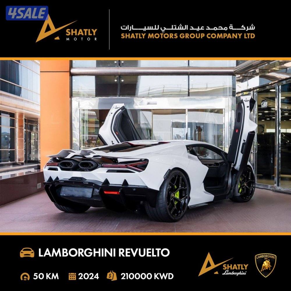 لامبورجيني REVUELTO - مجموعة محمد عيد الشتلي للسيارات3
