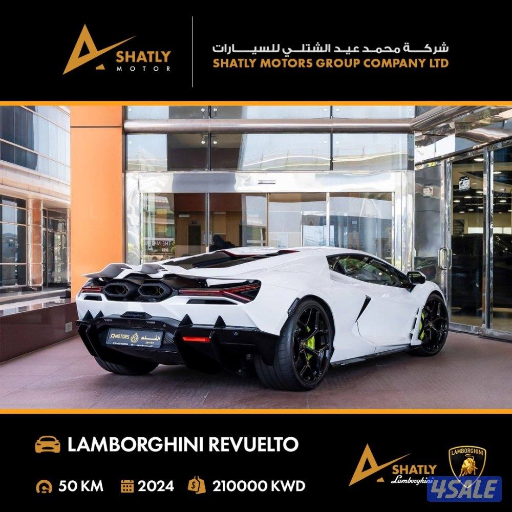 لامبورجيني REVUELTO - مجموعة محمد عيد الشتلي للسيارات4