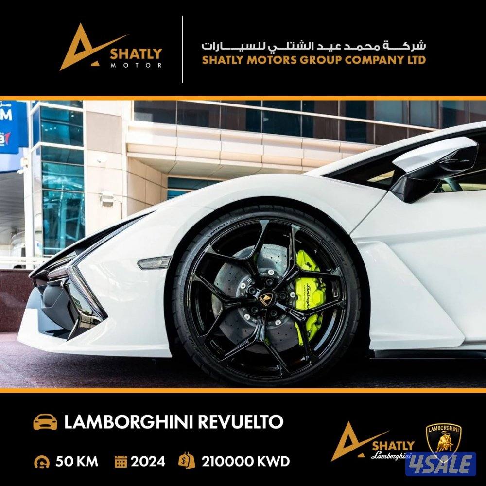 لامبورجيني REVUELTO - مجموعة محمد عيد الشتلي للسيارات9