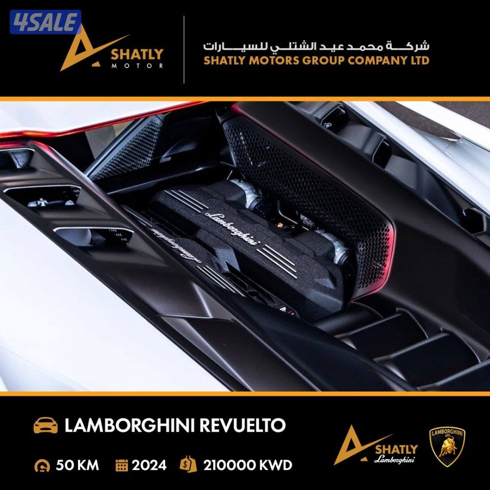 لامبورجيني REVUELTO - مجموعة محمد عيد الشتلي للسيارات11