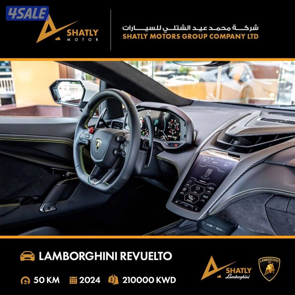 لامبورجيني REVUELTO - مجموعة محمد عيد الشتلي للسيارات12