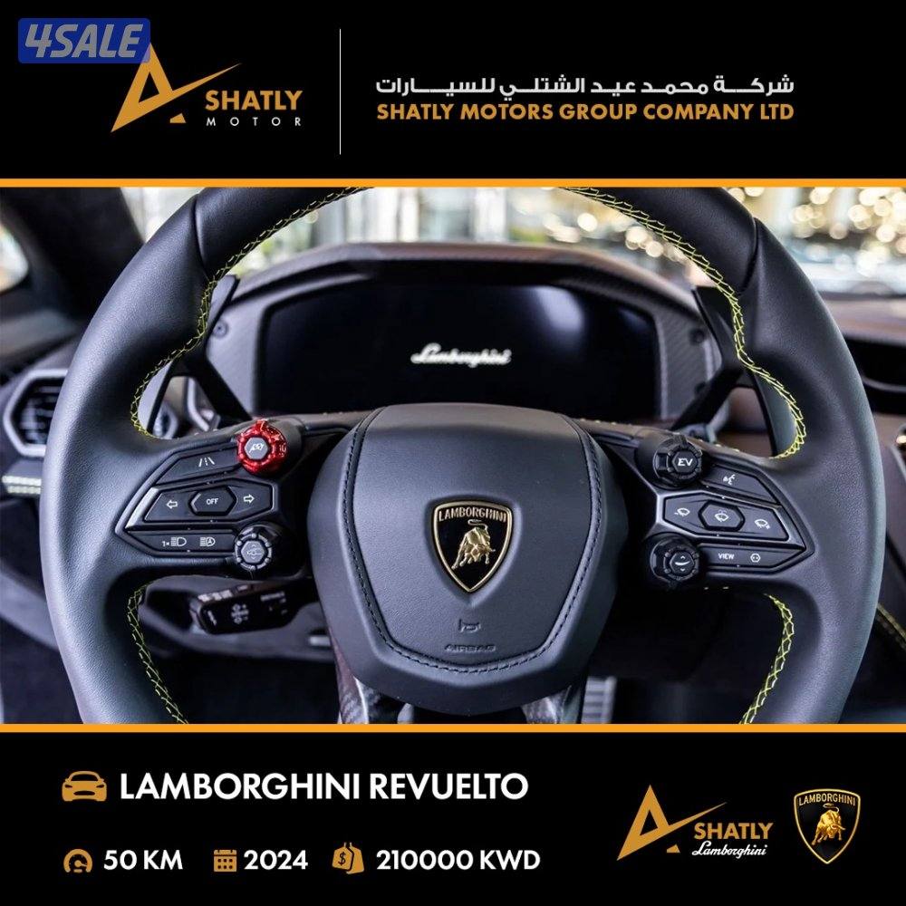 لامبورجيني REVUELTO - مجموعة محمد عيد الشتلي للسيارات13