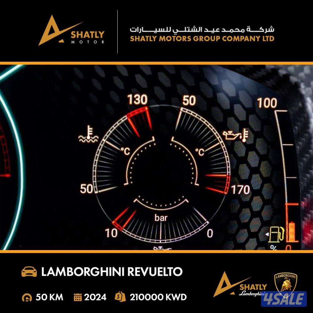 لامبورجيني REVUELTO - مجموعة محمد عيد الشتلي للسيارات15