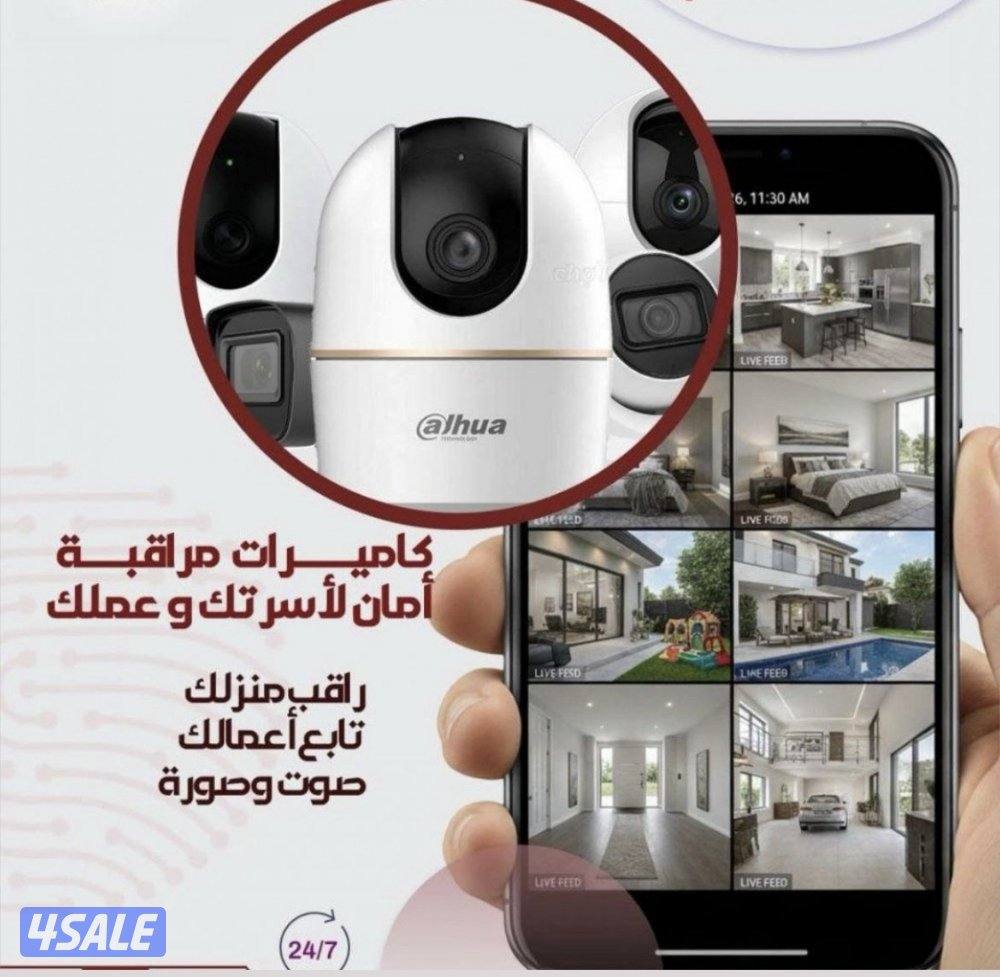 عرض فبراير على جميع كاميرات المراقبه0