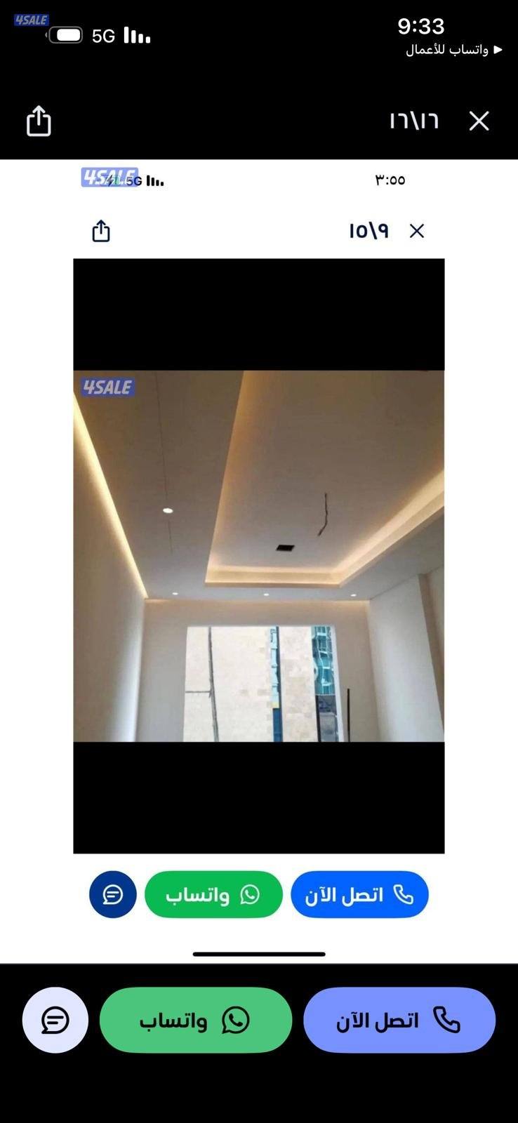 جبسم بورد امركي مخفي توفا سيمنت بورد باب كارتون سعر معقول1