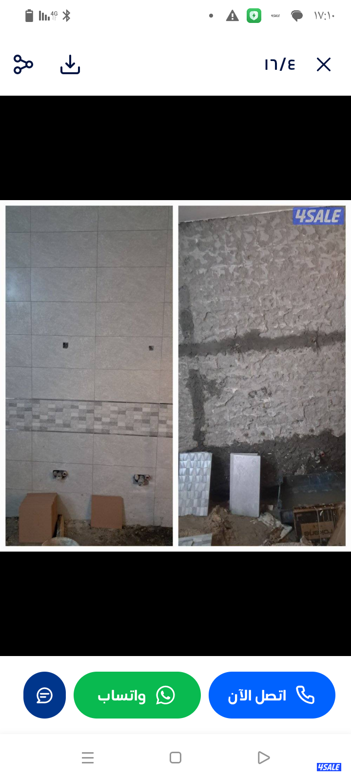 مقاولات عامه مساح سجميا تكسير حمامات وبناء الطواف0