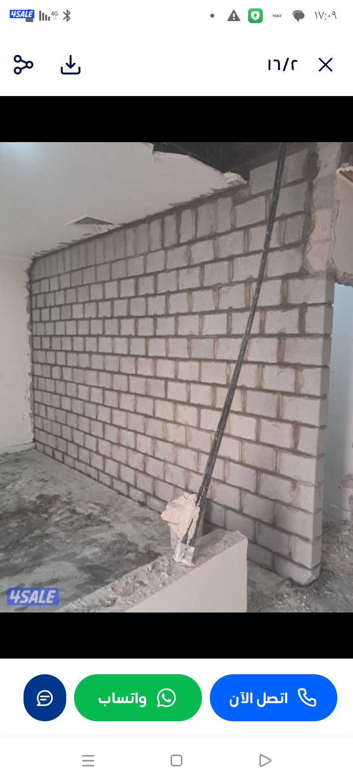 مقاولات عامه مساح سجميا تكسير حمامات وبناء الطواف1