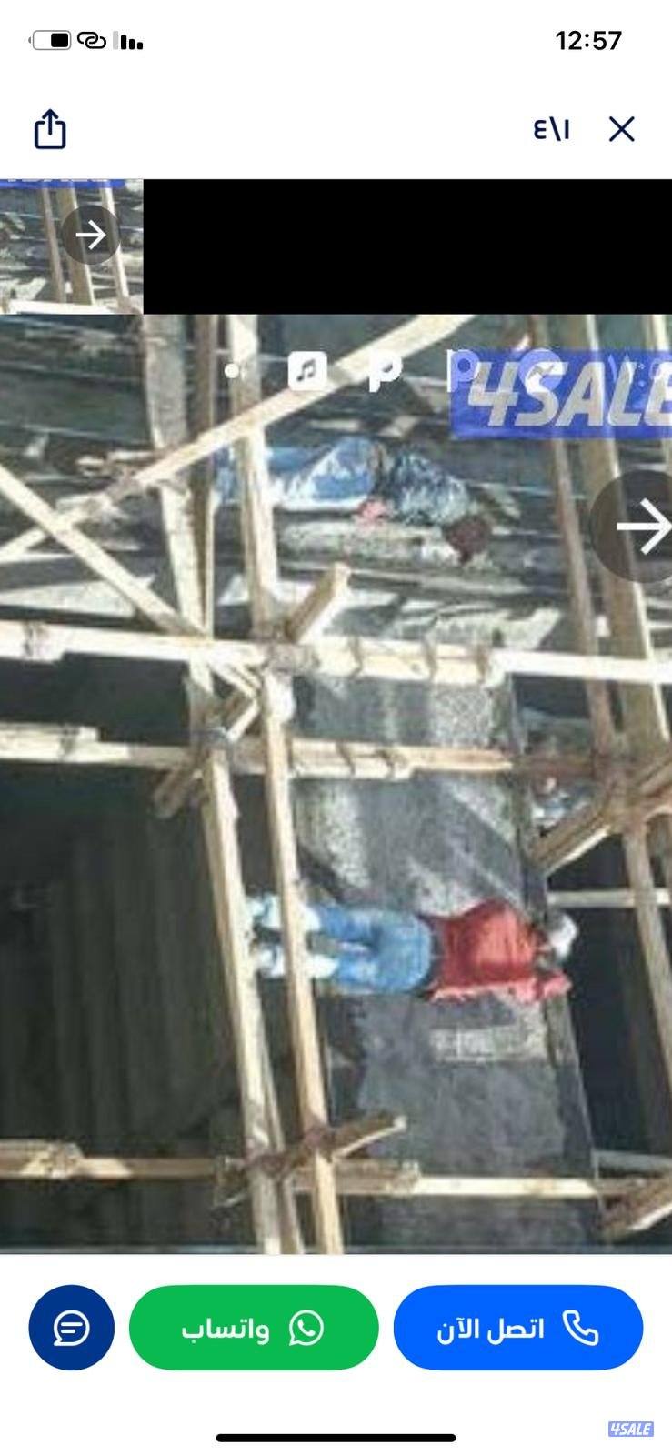 مقاولات عامه مساح سجميا تكسير حمامات وبناء الطواف3