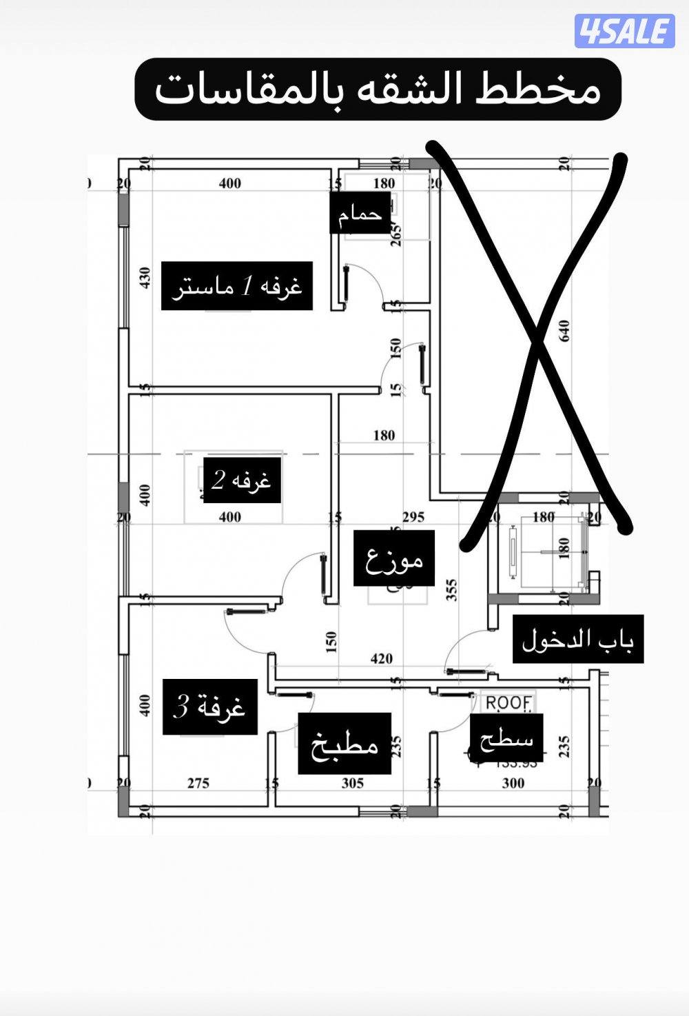 شقه للأجار المطلاع N 9 من المالك1