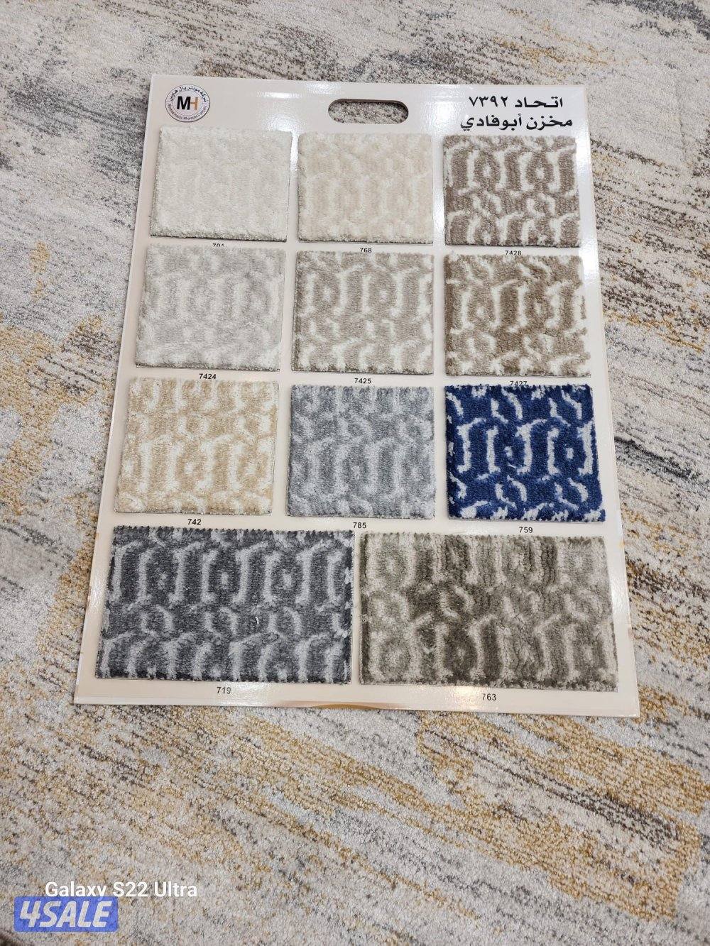 تفصيل سجاد تفصيل مساند نقشات حفر يدوي تركيب3