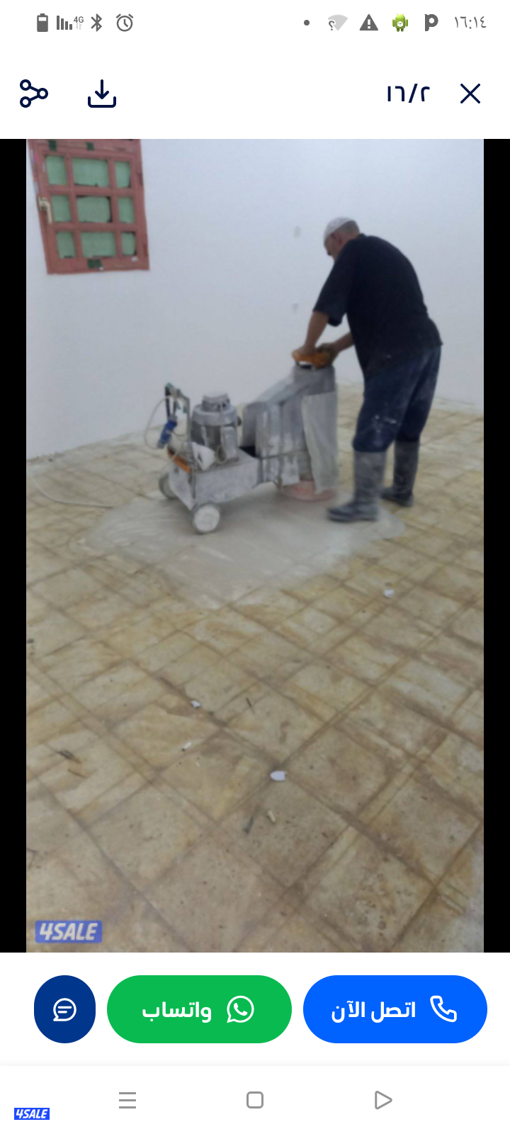 جلي وتلميع الرخام والجرانيت وكاشي ومزايك0