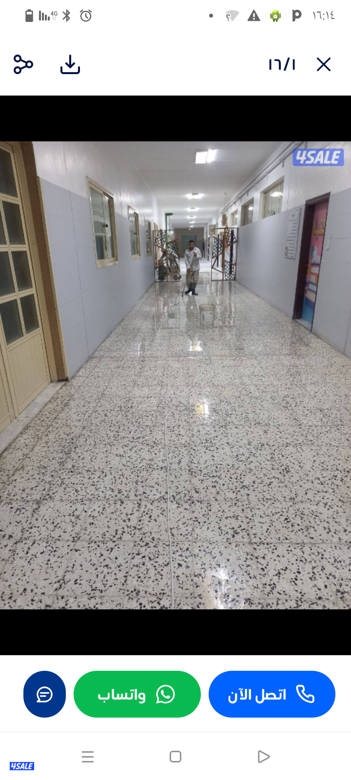 جلي وتلميع الرخام والجرانيت وكاشي ومزايك4