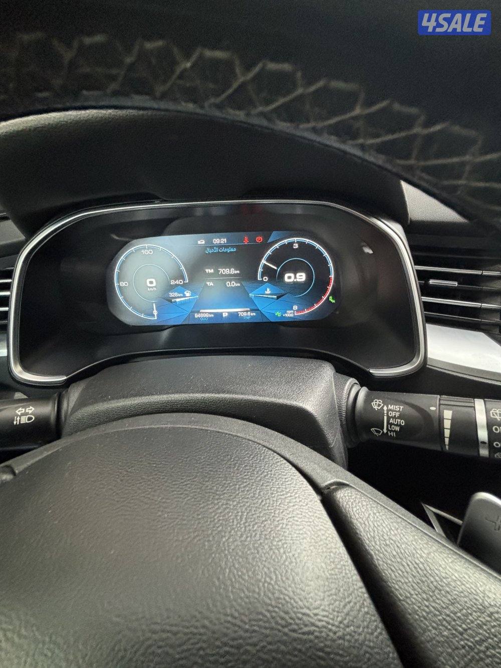 بيعة سريعة1