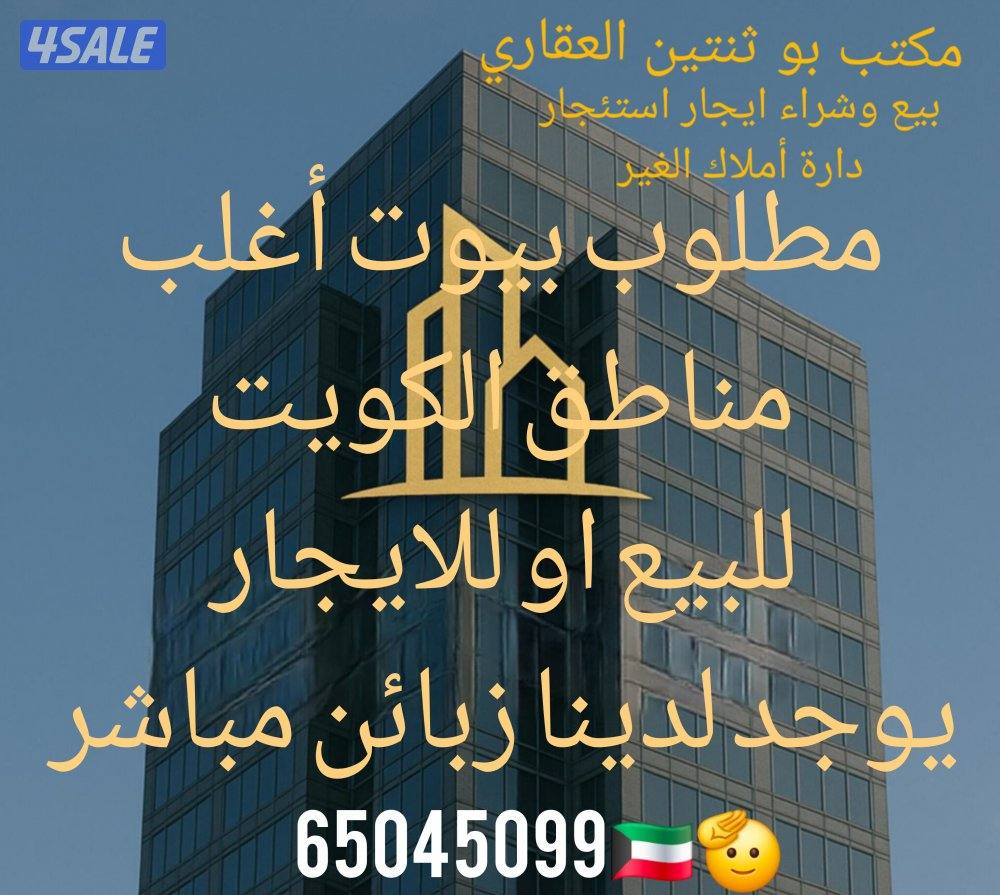 للايجار دور  اشبيليه1