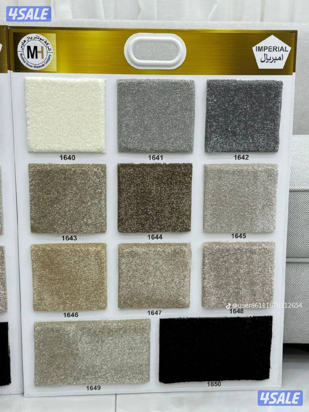 مخزن سجاد اسعار جمله تركيب جميع انواع المفروشات ولاثاث0