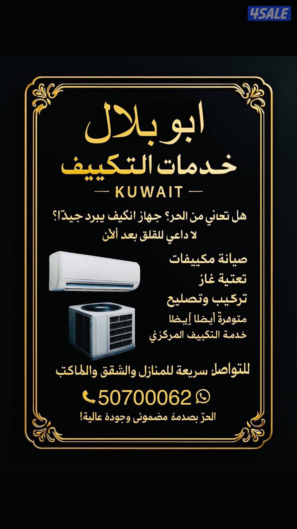 AC Service Good Working3