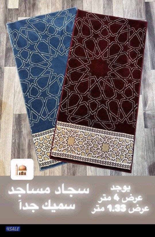 مخازن السجاد والباركية والثيل الصناعي0