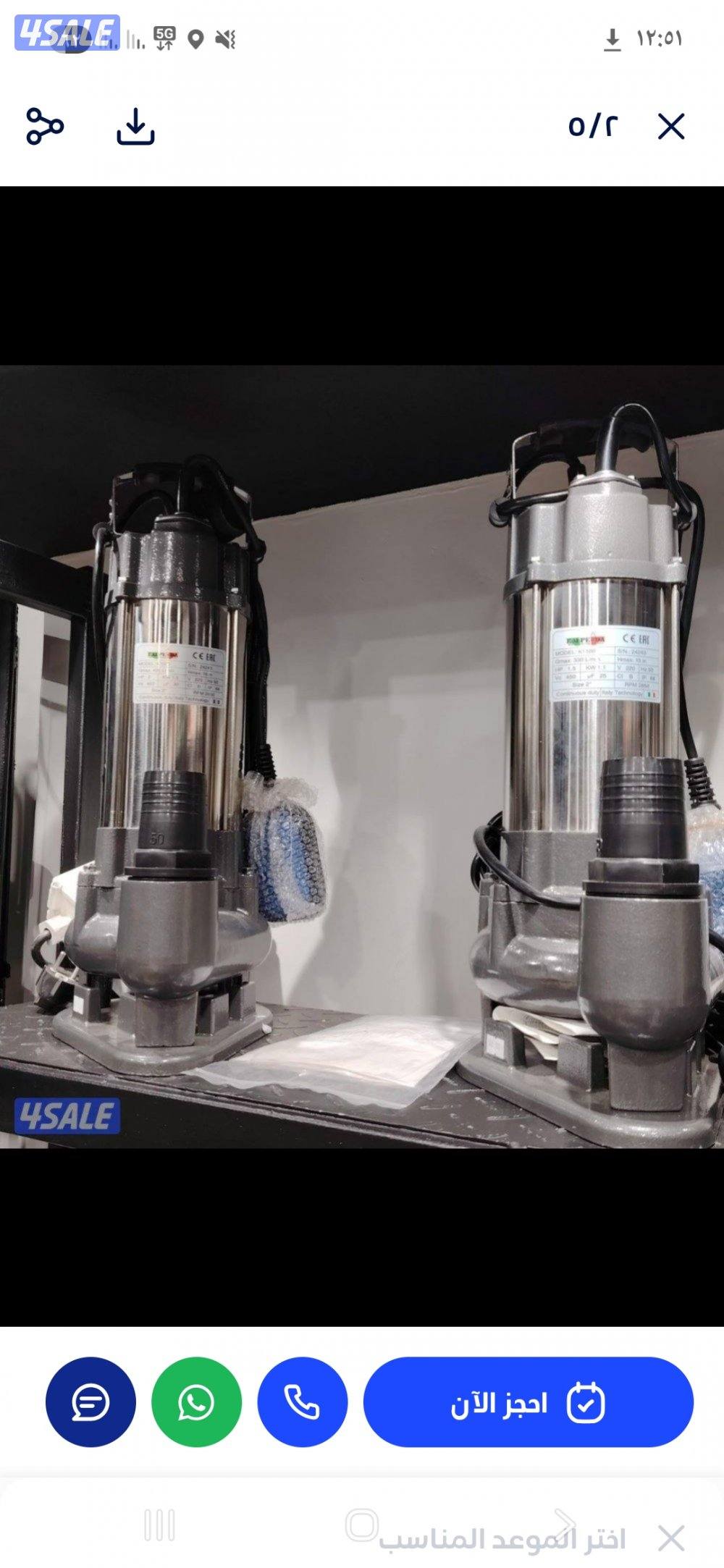 صحي24 ساعة تصليح وتركيب مضخات  الدفع تركيب وتصليح سخان مركزي7