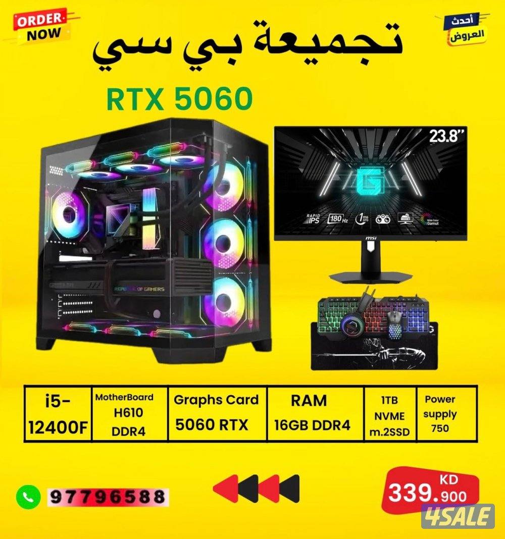 متوفر اجهزة بلايستيشن العاب سوني اجهزة بي سي قيمنق8