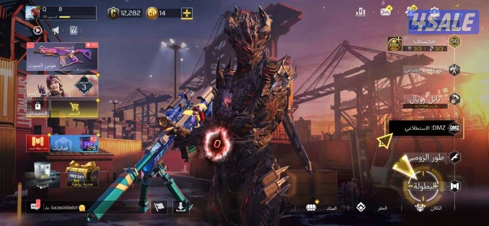 حساب كود موبايل أفريقي كله سنايبرات ونوادر0