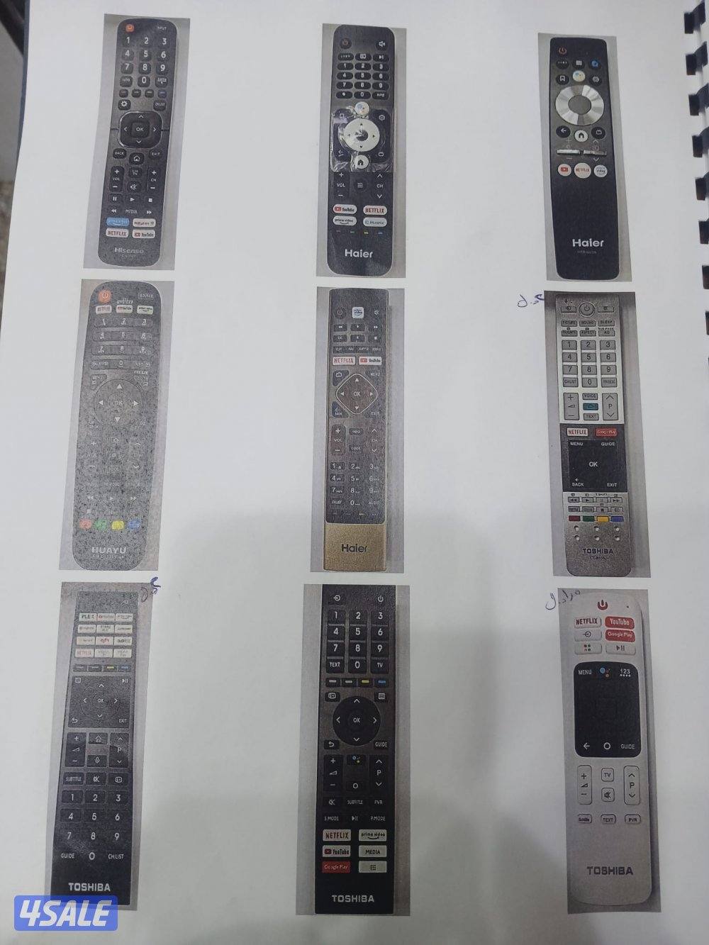 جميع انواع رموتات التلفزيون السمارت أو العادي3