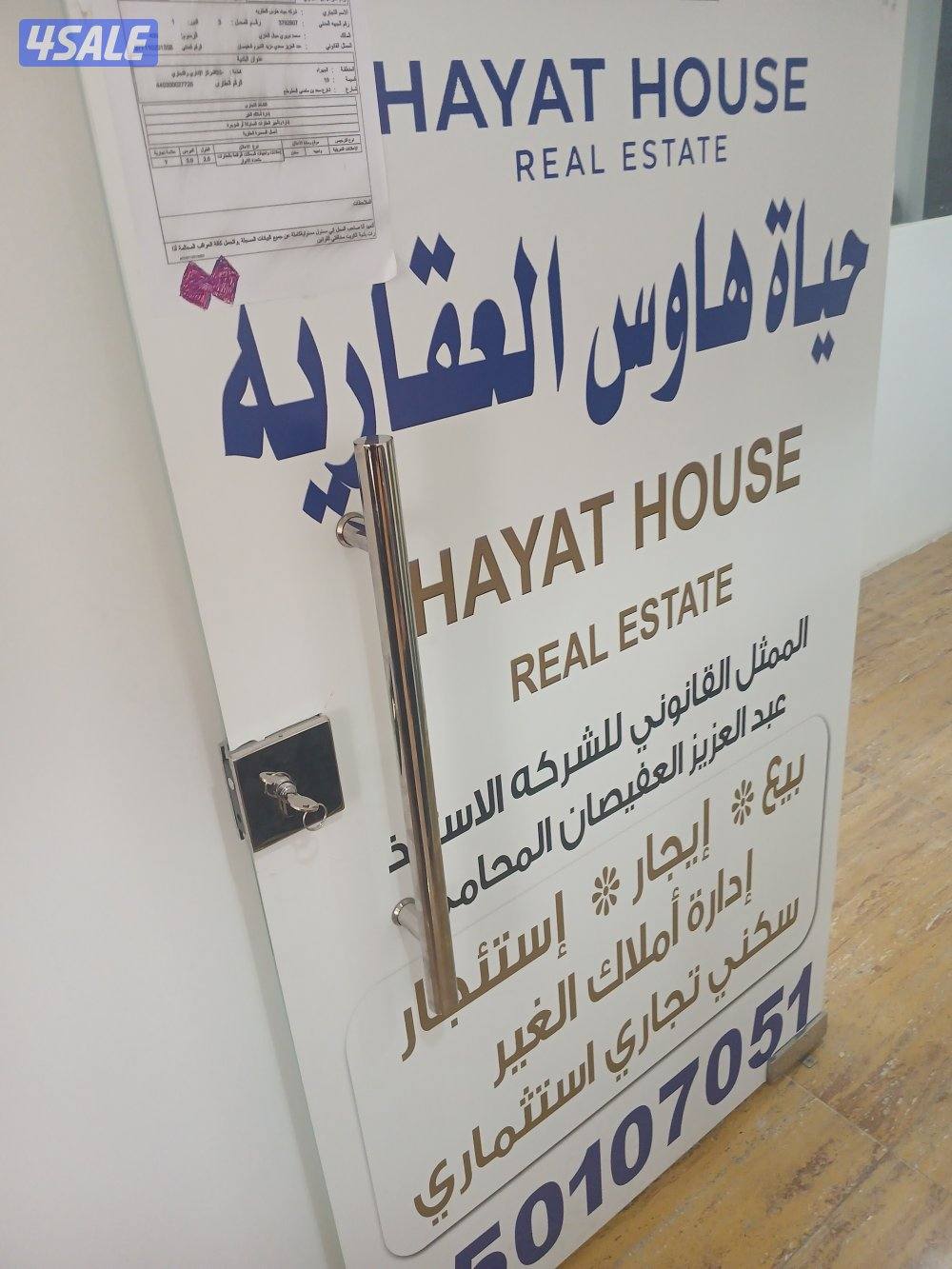 شقه للايجار في المطلاع ثلاث غرف وغرف واحد مستر سعر ٢٣٠بس0