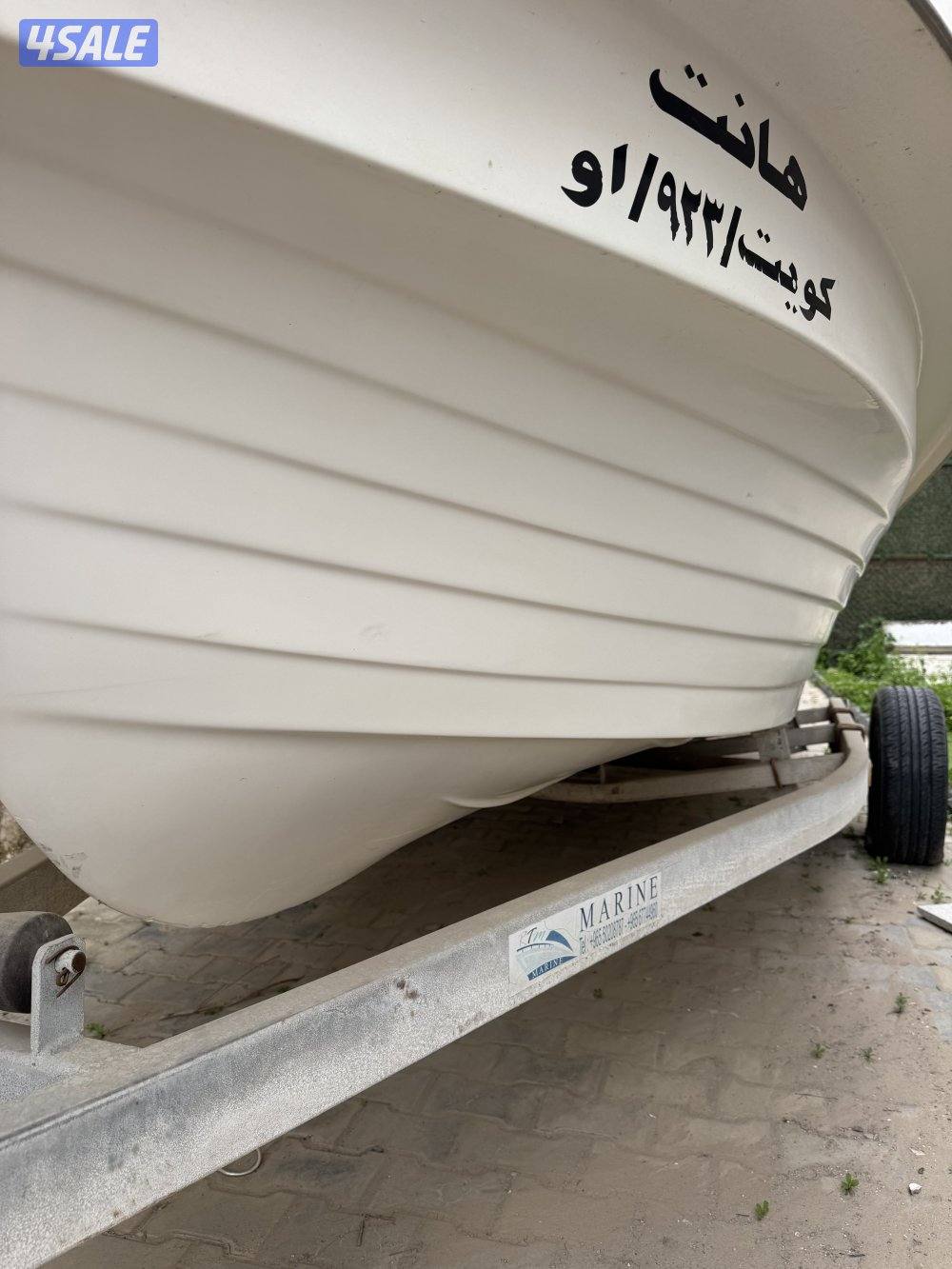 طراد الاتحاد ١٦ قدم /// مكينة ياماها ٧٥1