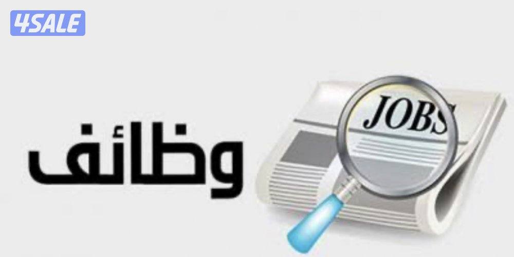 مطلوب مندوب مبيعات بالعمولة0