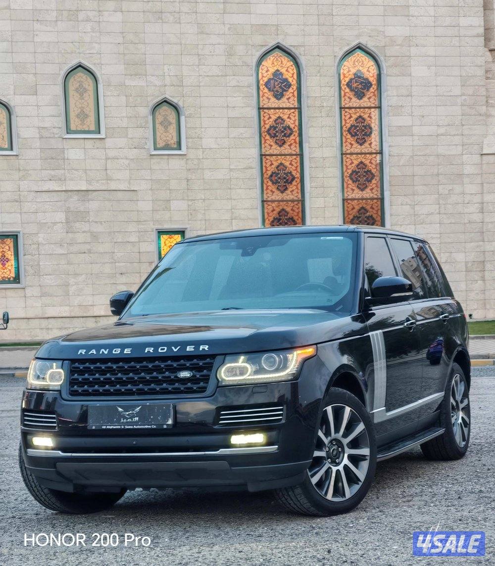 رنج فودج سوبر 2016 شرط النظافة2