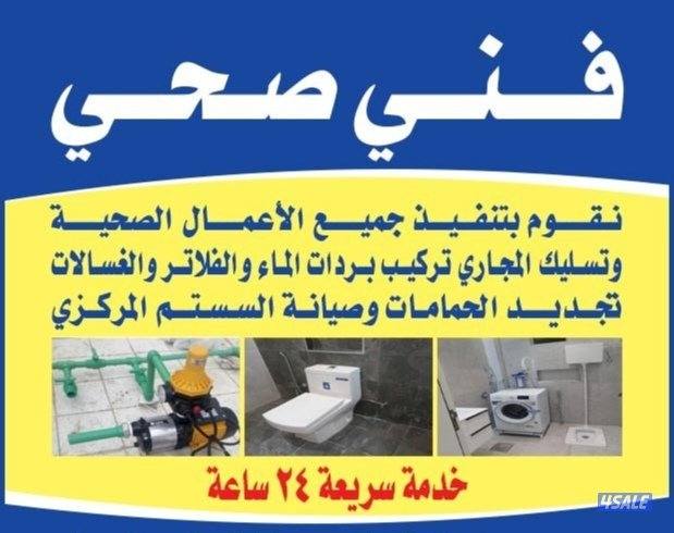 سباك سباك سباك سباك سباك سباك سباك سباك سباك سباك0