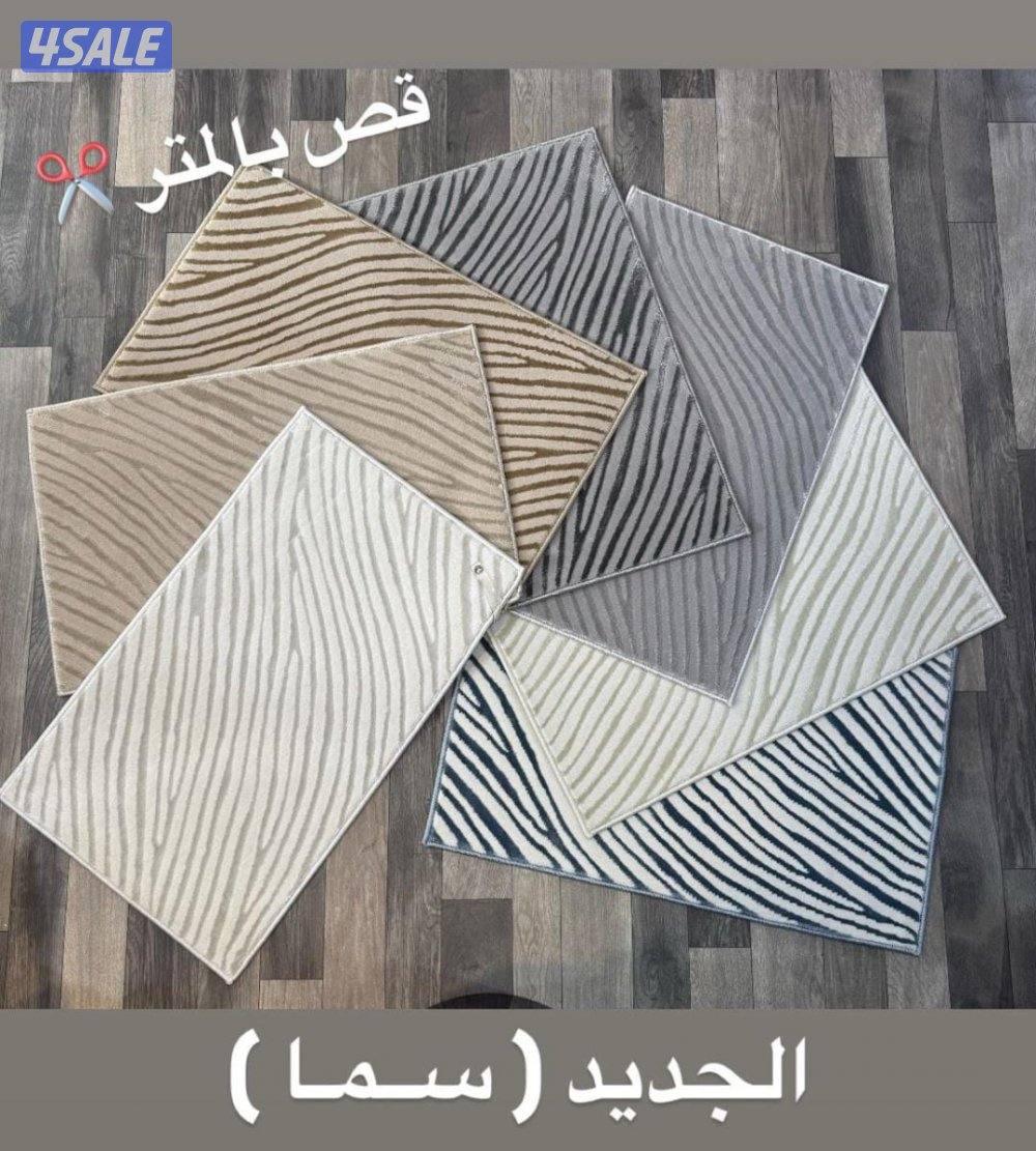 جميع انواع السجاد مساجد وقص وقطع جاهزه أفضل الأنواع بأقل سعر13