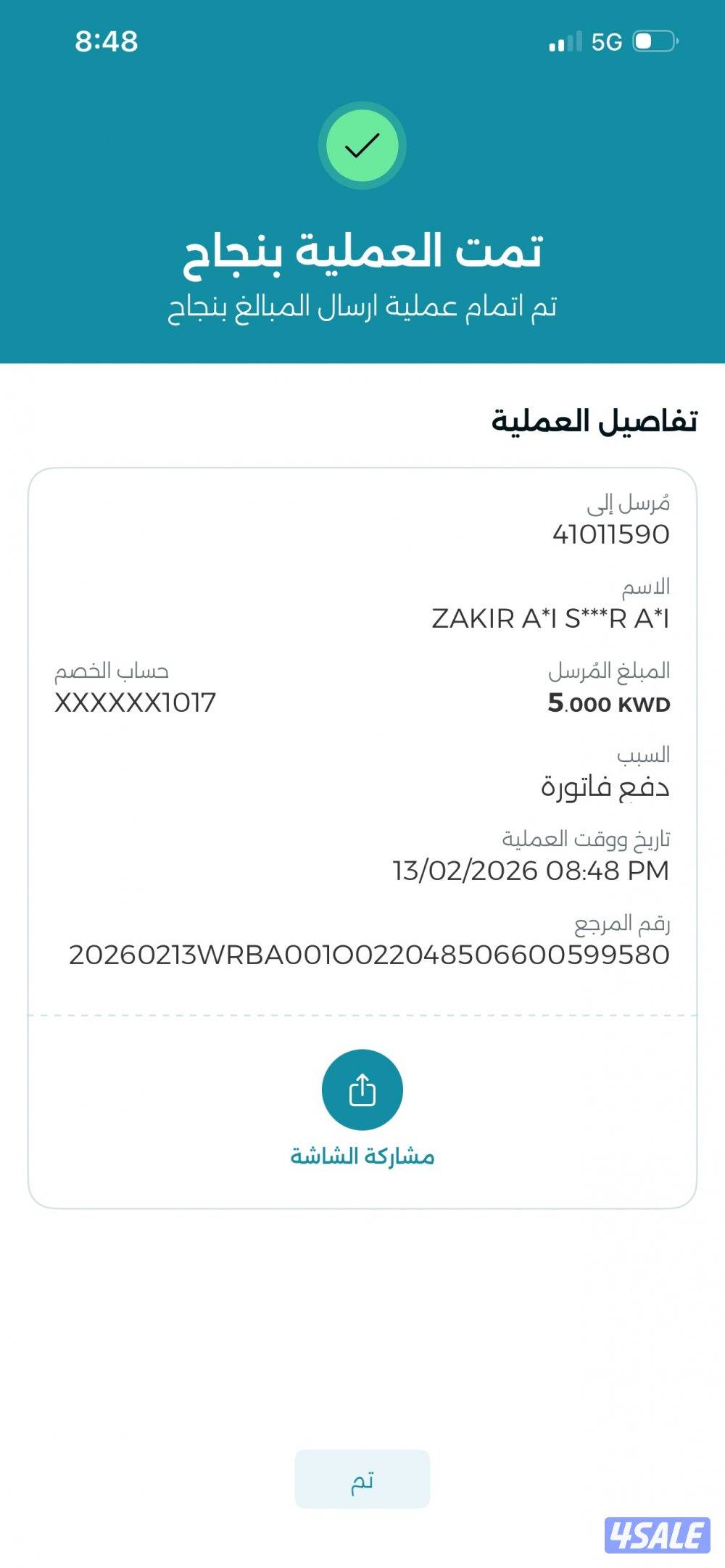 للبيع رابتر  35 موديل 2025 الغانم عداد 11 الف صبغ الوكالة تحت الكفالة6