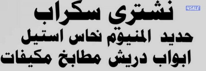 شراء مطابخ2