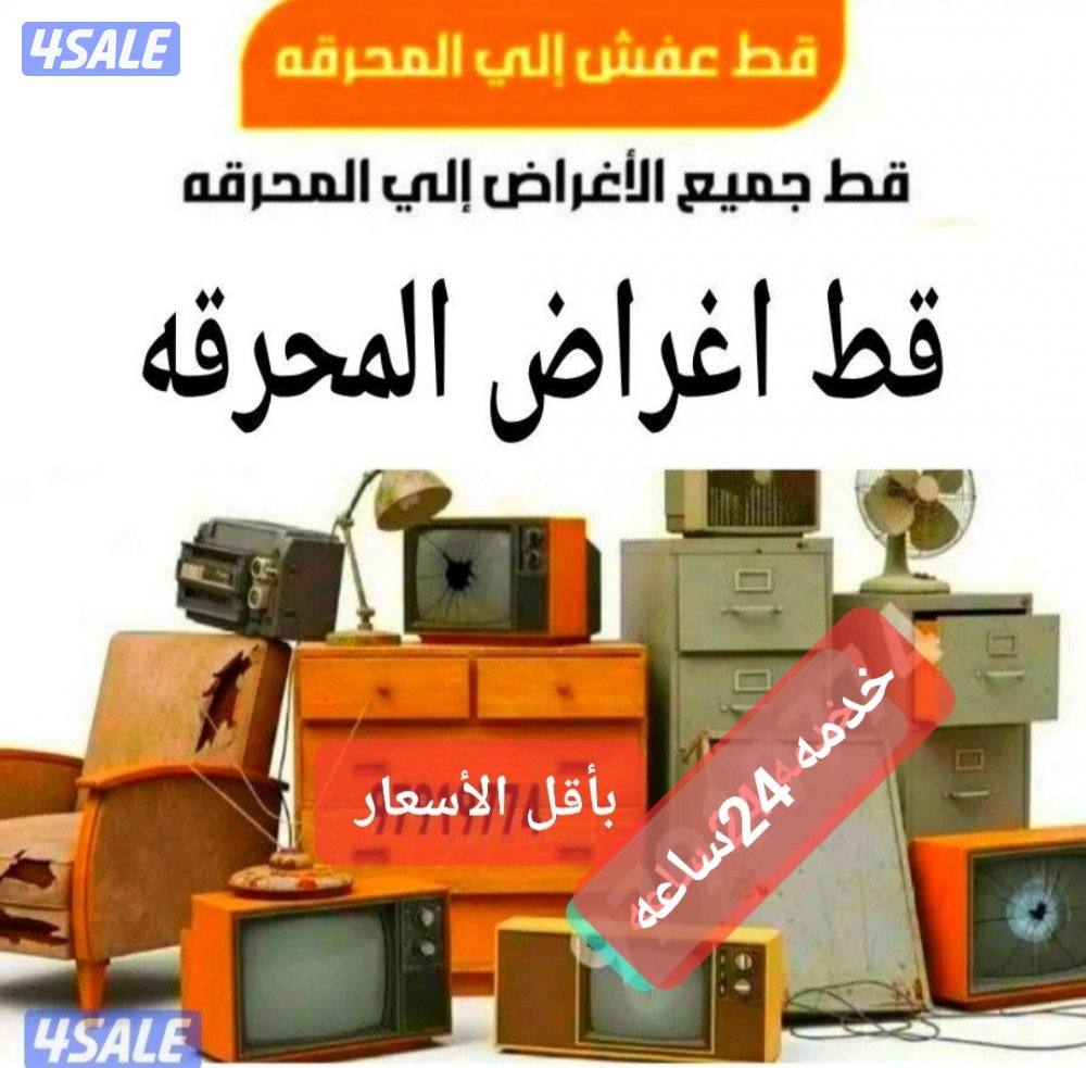 شراء مطابخ3