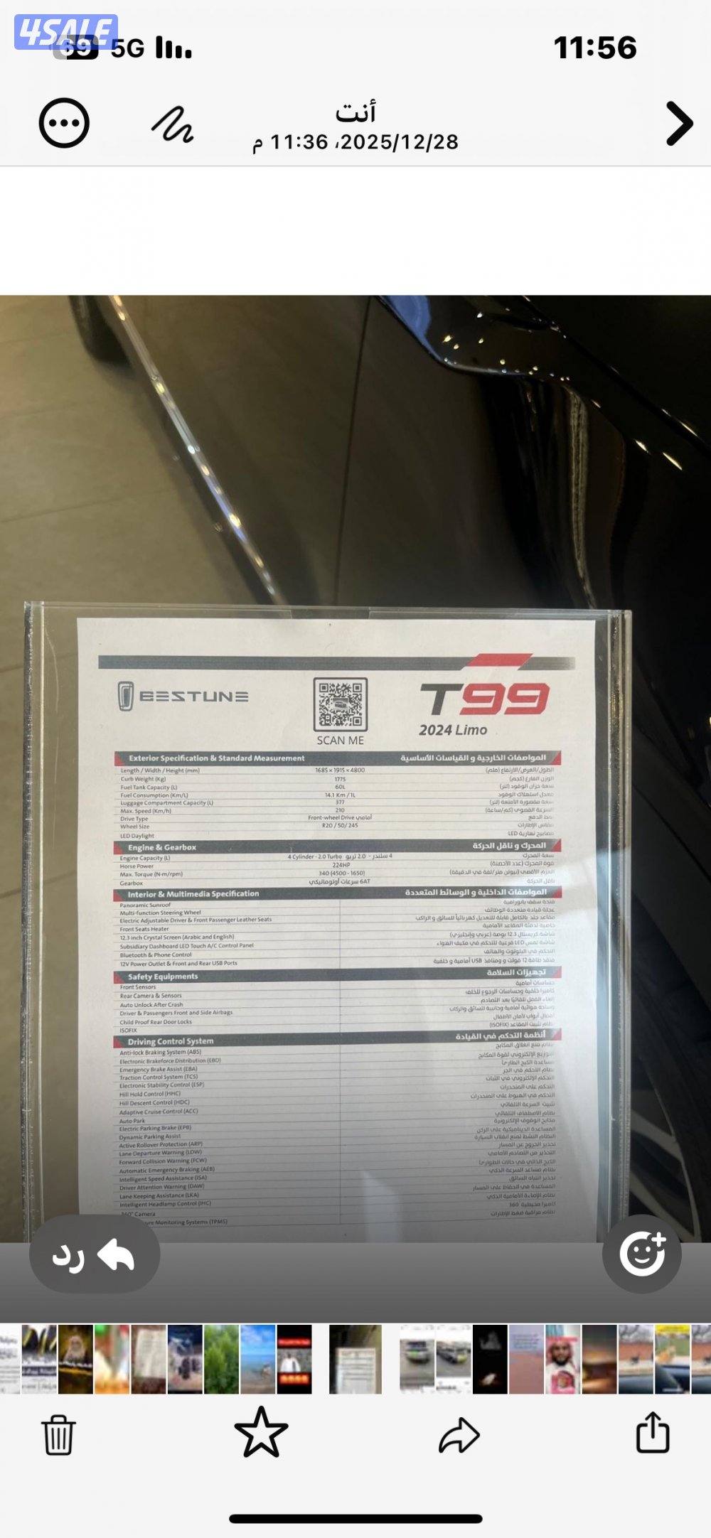 للبيع بيستون t99 20240