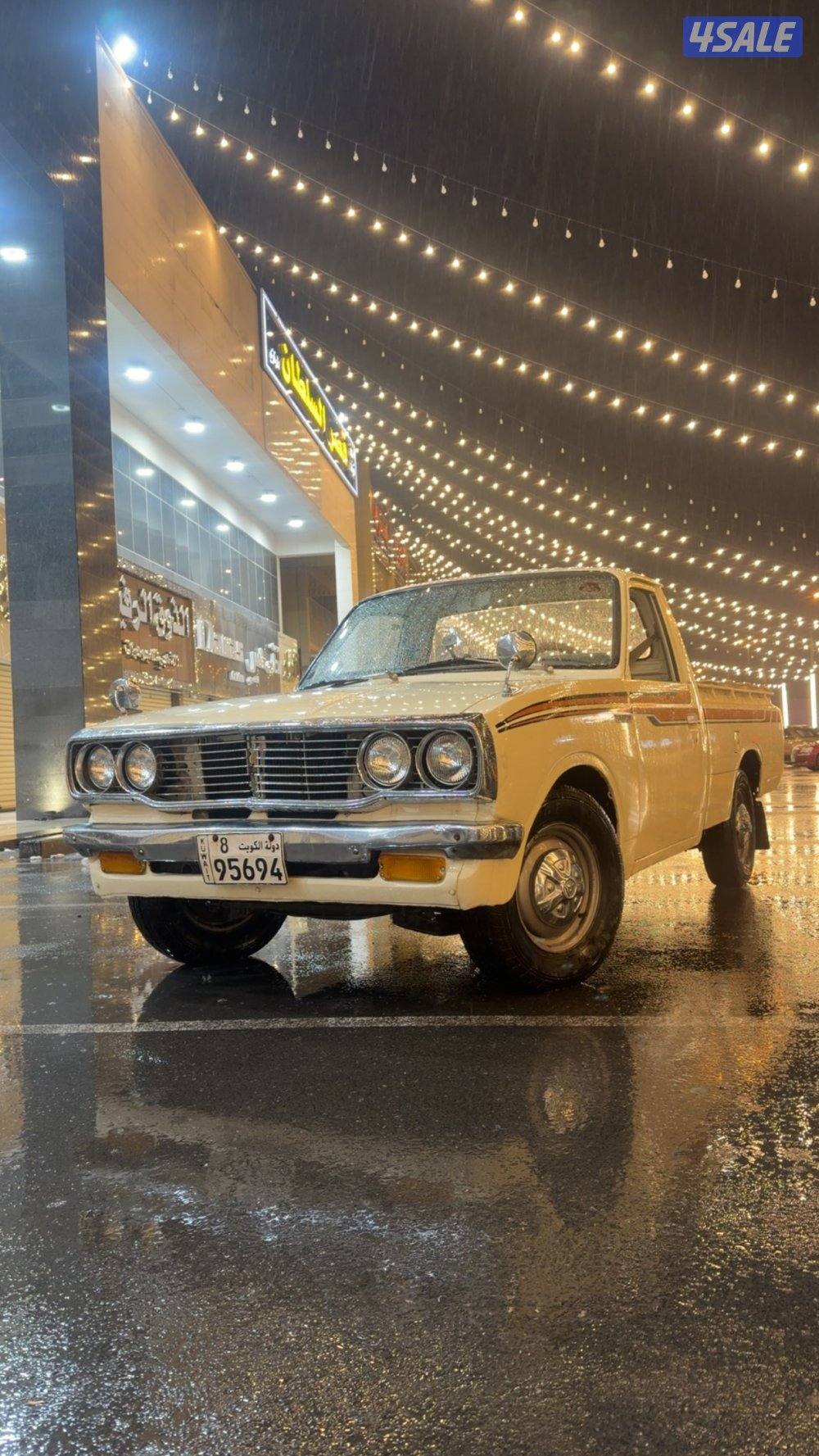 هايلكس 1975 toyota0