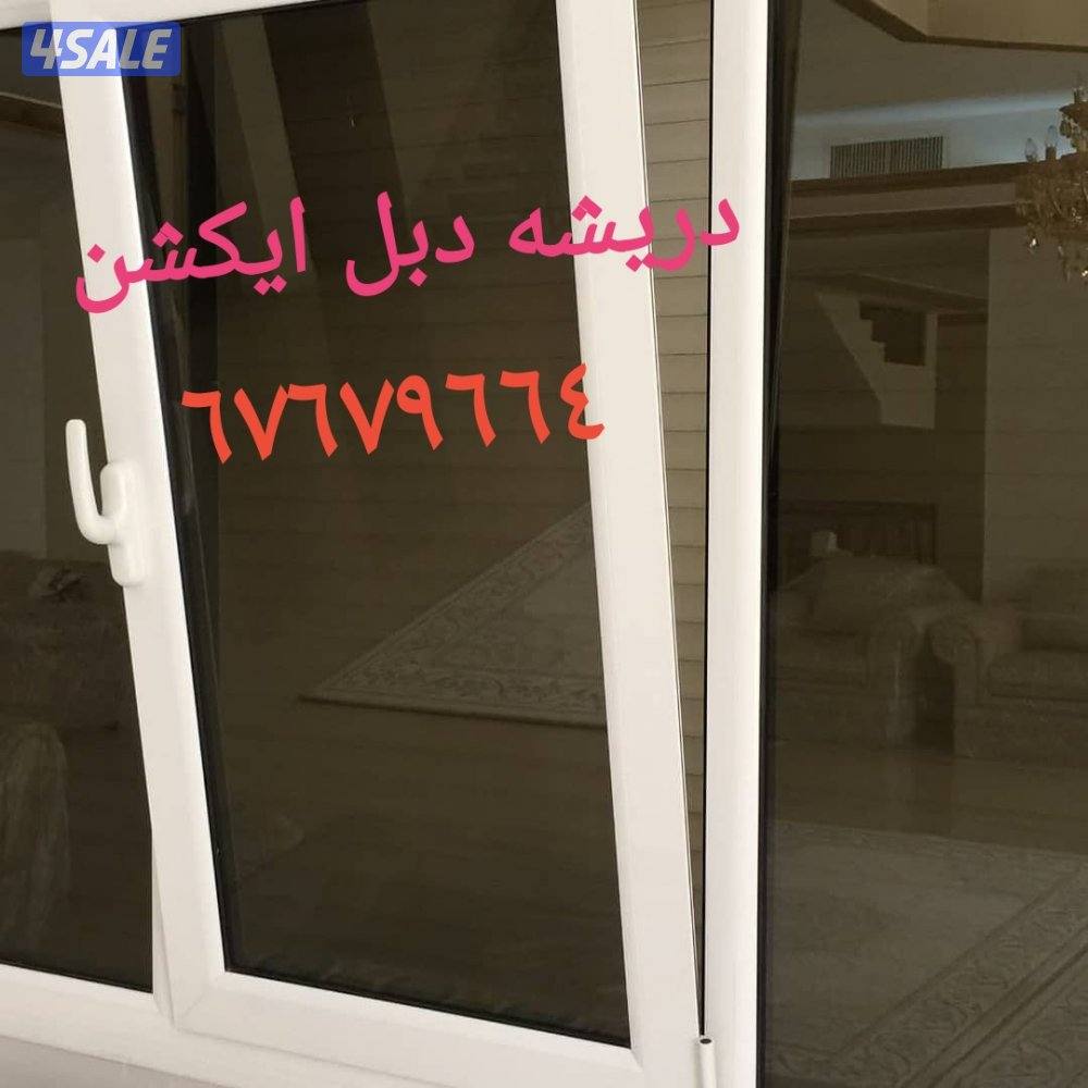 أبواب شبابيك مطابخ رول شترالمنيوم و تصليح فورى بلمنزل و تبديل قفل تصلي4