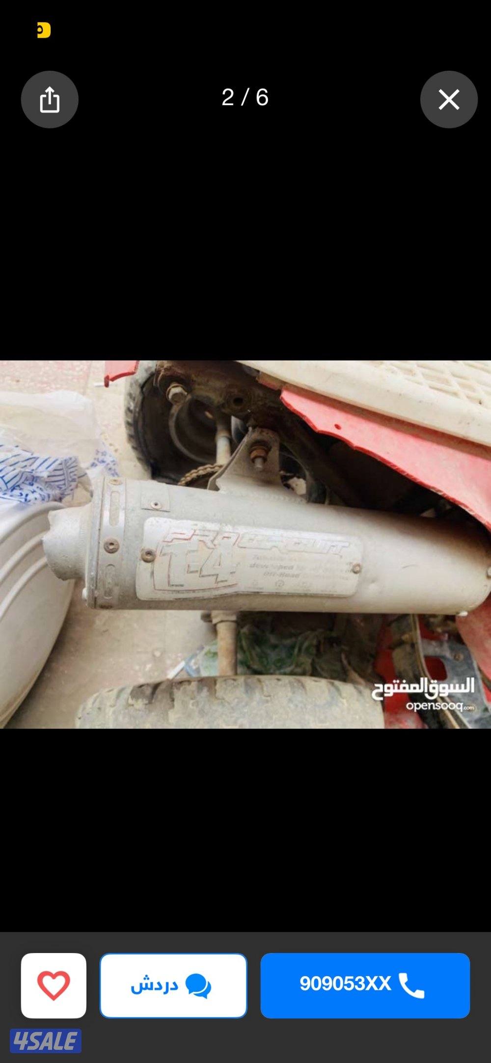 تي ار اكس ٣٠٠ للبيع1