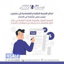 ترجمة احترافية Certified Translation4