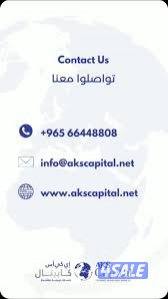 ترجمة احترافية Certified Translation5