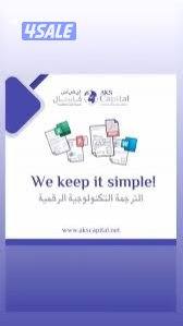 ترجمة احترافية Certified Translation6