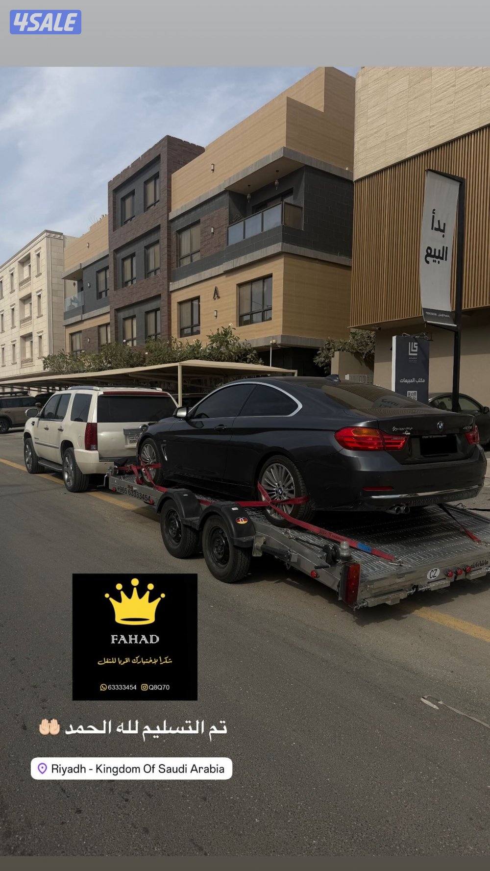 نقل جميع دول الخليج2