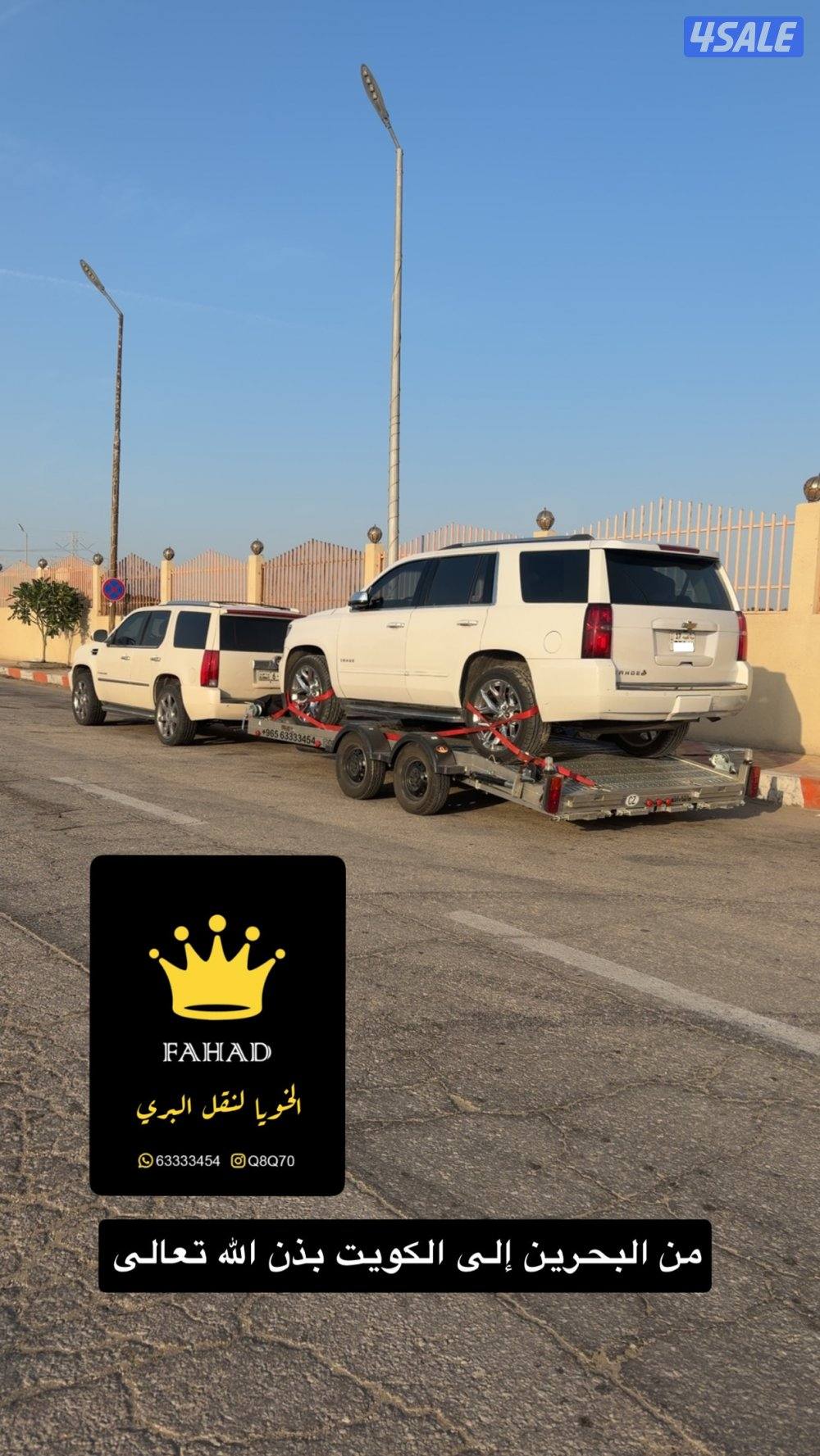 نقل جميع دول الخليج3