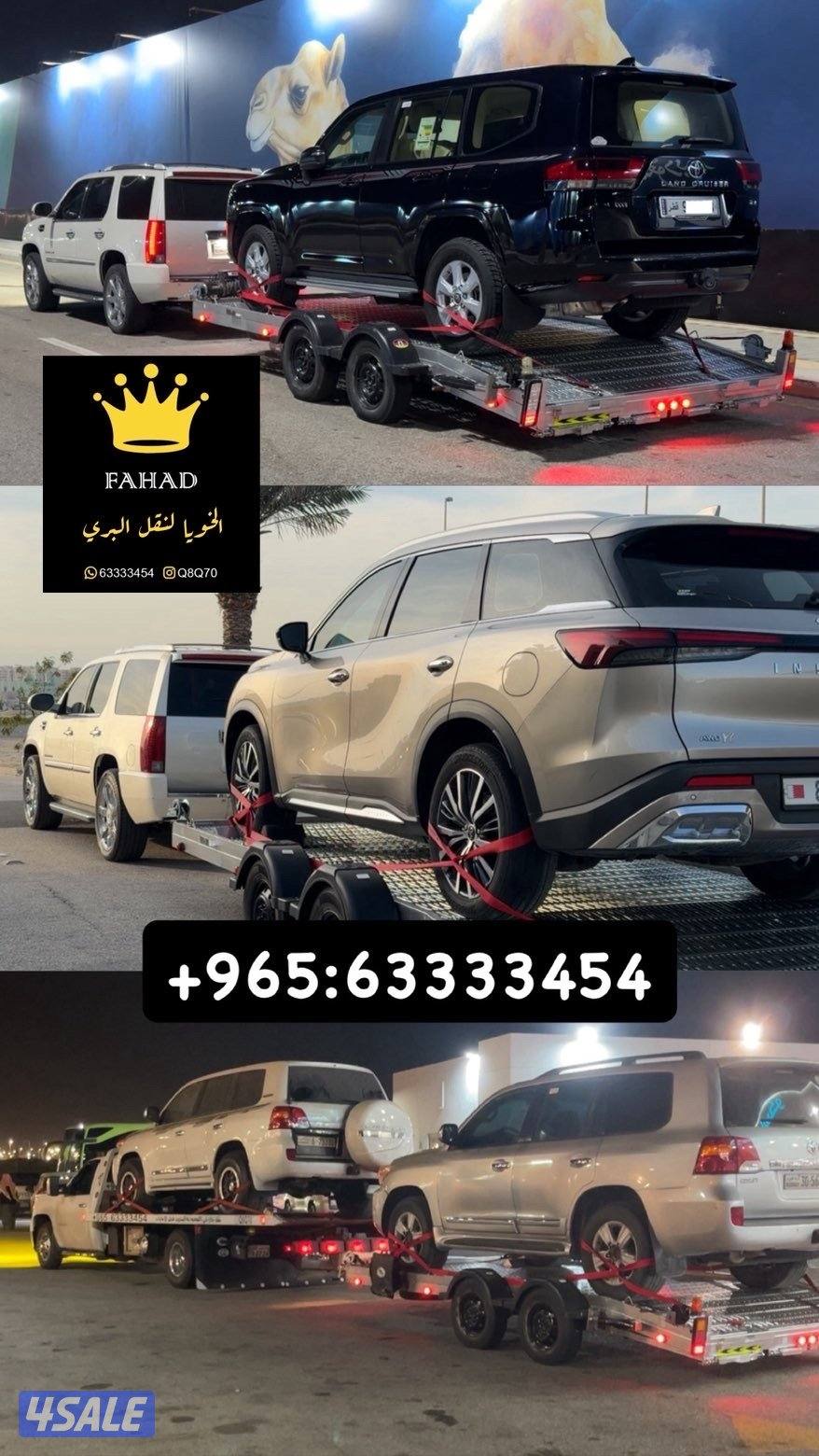 نقل جميع دول الخليج12