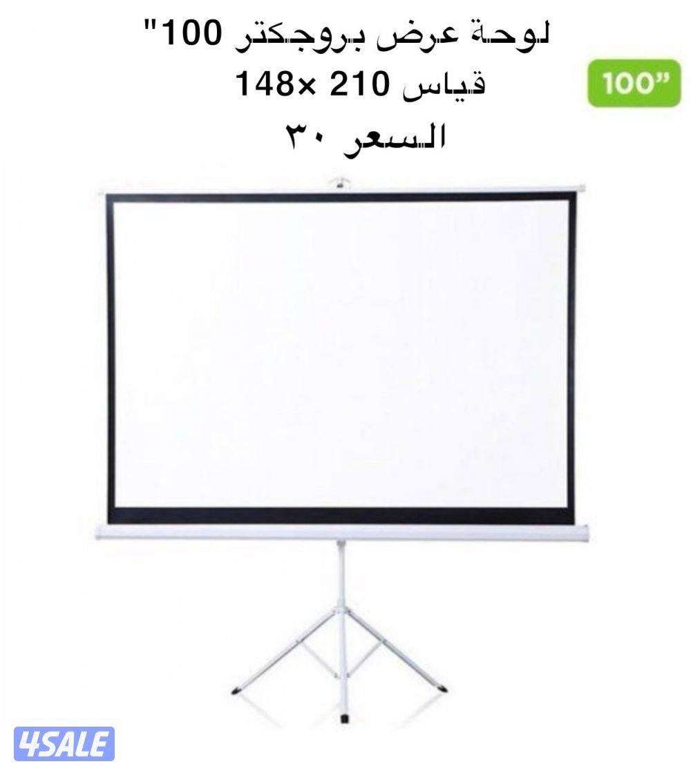 🟢بروجكتر شحن 4K5