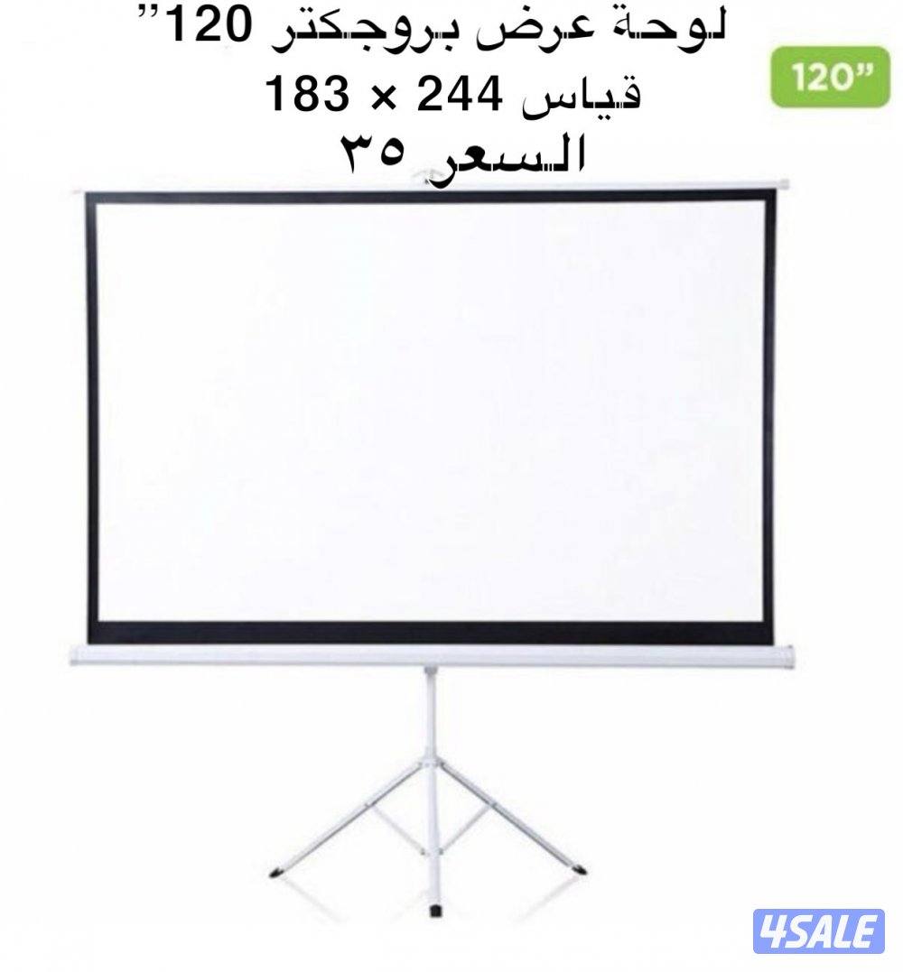 🟢بروجكتر شحن 4K7