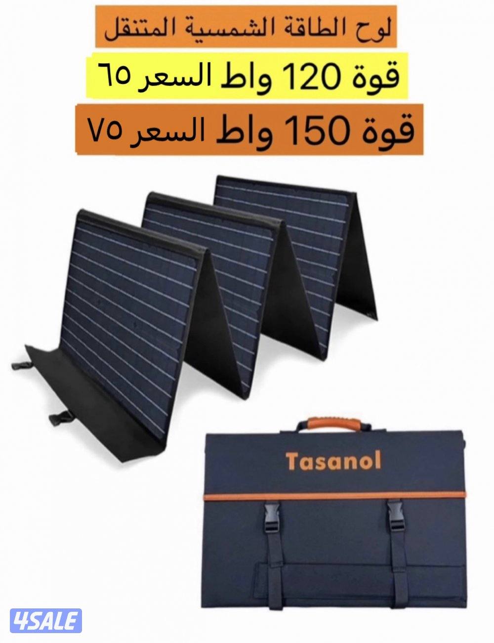 🟢بروجكتر شحن 4K13