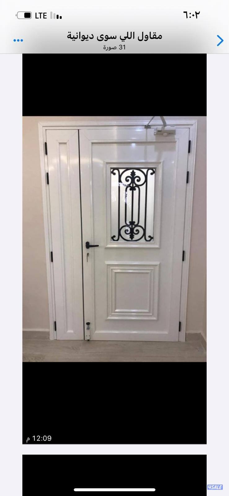 عبدالله المونيم و شتر ات8