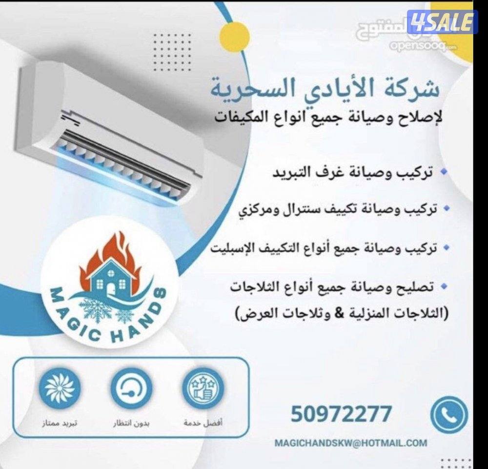 منطقه ابو حليفه0